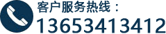 山西企軒科技建站客服熱線：13653413412