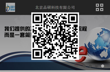 北京品碩科技有限公司手機版網頁面