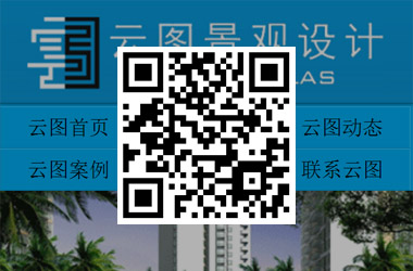 山西云圖景觀設計有限公司手機版